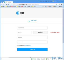 逆讯图驴新用户注册与互联网域名服务指南