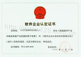 捷联科技 深耕华南的互联网知名品牌，一站式网站建设与域名注册服务专家