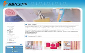 瑞安求实网络公司 您的一站式互联网服务伙伴