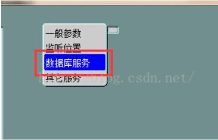 解决Oracle监听程序问题与互联网域名注册服务的关键步骤