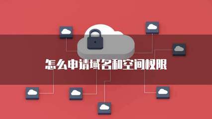 微服务架构下的域名注册服务空间分配优化策略