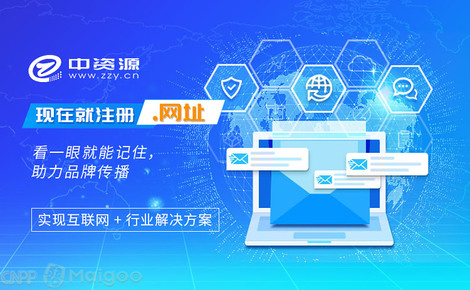 中资源 您的可靠互联网域名注册与云服务伙伴